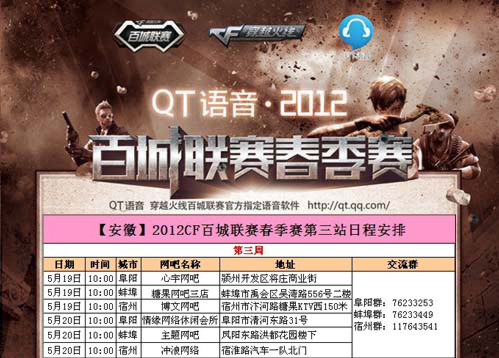 神香之剑展现出它的力量！ Shanks 和 Yongen 用三剑击杀 Scout ，扭转局势并 Anyone's Legend 取得比赛点