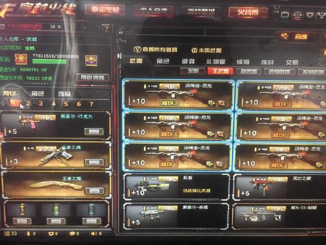 线上连胜，线下连败！BB战队在线下赛事已累计五连败