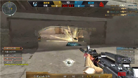 MIBR 击败 Virtus.pro 晋级 PGL Astana 2025 季后赛